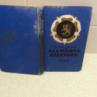 FINLANDS ALMANNA KALENDER  1922 - pikkukuva 1