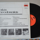 Mikis Theodorakis -vinyyli - pikkukuva 2