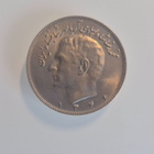 Iran	1967	10 rials     (14566) - pikkukuva 2