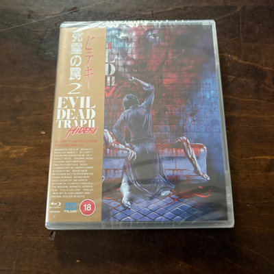 BD: Evil Dead Trap 2 - Hideki (88 Films)