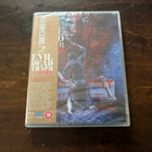 BD: Evil Dead Trap 2 - Hideki (88 Films) - pikkukuva 1
