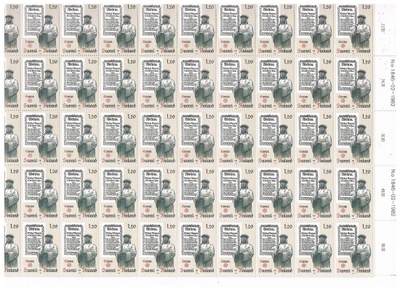 1982  Europa CEPT 1,20mk arkki  ++