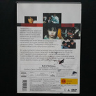 DVD: Schoolday Of The Dead (Kyoko Fukada, Masaya Kato 2000) - pikkukuva 2