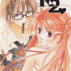 Young-You Lee: K2 - Kill me, kiss me osa 3 - pikkukuva 1