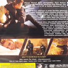 Island, The (McGregor, Johansson, dvd) - pikkukuva 5