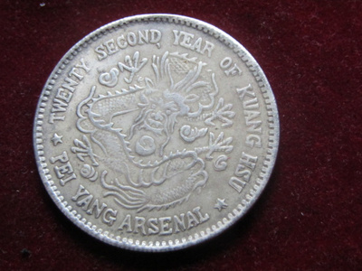 1 yuan 1896 Keisari Kwang Xu. Kiina.Replika