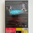 Pelin henki (DVD, David Mamet) - pikkukuva 2