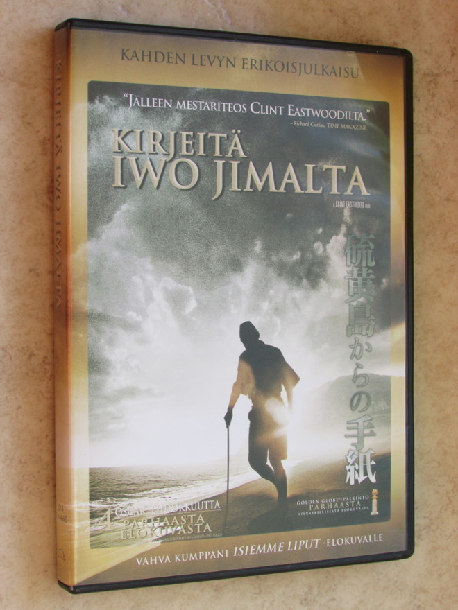Kirjeitä Iwo Jimalta, 2 x DVD.