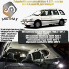 Mitsubishi Space Wagon (MK2) Sisätilan LED-sarja 14-osaine - pikkukuva 1