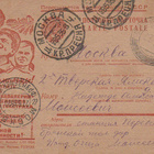 N:LIITTO EHIÖ 1935 - pikkukuva 1