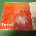 KISS - HOTTER THAN HELL UUSI JAPANI PROMO CD - pikkukuva 2