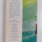 C. S. Forester : Hornblower vankeudessa - pikkukuva 2