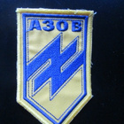 Ukraina: hihamerkki - Azov - pikkukuva 1