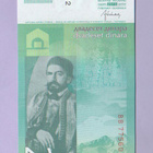 Serbia 20 Dinara v.2013 UNC P-55 - pikkukuva 2