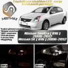 Nissan Sentra (B16) Sisätilan LED-sarja 10-osain - pikkukuva 1