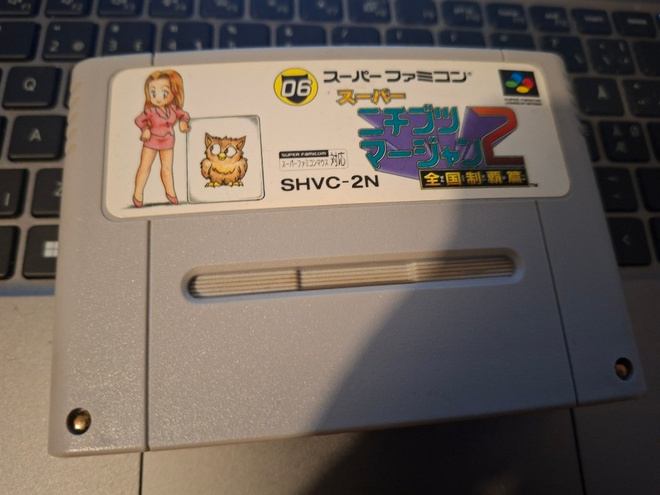 Super Famicom Super Nichibutsu Mahjong 2 JPN