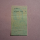 Dunkin. 20. - pikkukuva 2