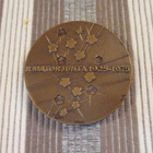 Ilmatorjunta 1925-1975 mitali. - pikkukuva 1