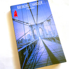 CHANDLER, Pikkusisko - kirja - pikkukuva 1
