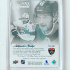 Aleksander Barkov - 21-22 UD Clear-Cut NHL Memoirs Auto - pikkukuva 2