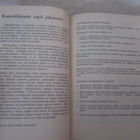 Vammalan Naisvoimistelijat ry 60-vuotta 1974 - pikkukuva 4