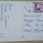 Helsinki, Kalastajatorppa, liput, väripk (Norsu) p. 1975 - pikkukuva 2