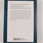 igugjong : goldeunaweo. 1 - pikkukuva 2