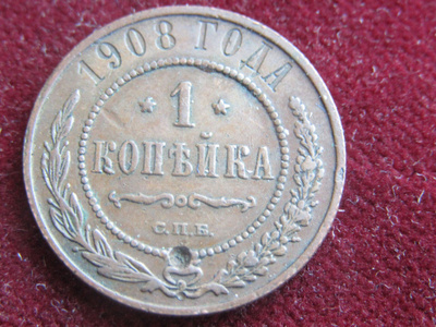 1 kopeekka 1908. Venäjä-Russia