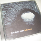 Ismo Alanko Säätiö - Hallanvaara (CD) - pikkukuva 1