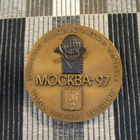 Mockba 1997 mitali. - pikkukuva 2