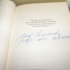 Adolf Ehrnrooth Kenraalin testamentti (sidottu) - pikkukuva 3