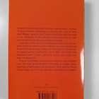 Sidney Sheldon : Menneisyyden jäljet - pikkukuva 2