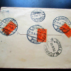1932 Neuvostolitto R kuori Hkiin - pikkukuva 2