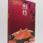 Li Ceng Peng Zhan : Jian Zha - Deep fry - pikkukuva 1