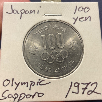 Japani 100 yen Olympic 1972