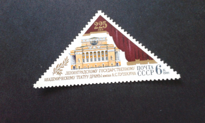 cccp 1981**