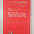 Yrsa Stenius : Sanojen valtias - pikkukuva 2