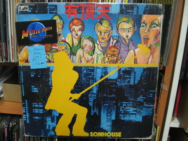 SONHOUSE - SONHOUSE RARE JAPAN EX-/VG- LP