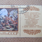 CCCP 1990: Neuvostokansojen eeppisiä runoelmia - pikkukuva 3