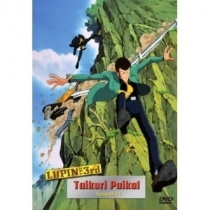 Lupin The 3rd :  Taikuri Paikal  -  DVD