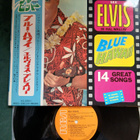 Elvis Presley LP - pikkukuva 1
