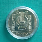 100mk . 1640-- 1990 HELSINgiensis Univers UNC ( 3 kpl ) - pikkukuva 1