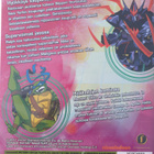 Turtles Back to the Sewer – Vol 6: Hyökkäys kaupunkiin DVD - pikkukuva 2