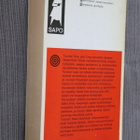 Robert van Gulik : Kiinalaiset kellomurhat ( SAPO 1.p. 1972) - pikkukuva 2