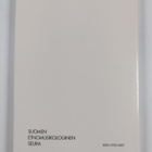 Etnomusikologian vuosikirja 2004 - pikkukuva 2