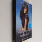 Sara Shepard : Täydellinen - pikkukuva 1