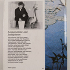 Yrjö Knuutinen : Kurkki - pikkukuva 2