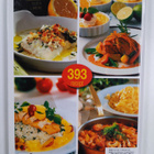 Eva Landstedt : Matkalender 2007 - pikkukuva 2