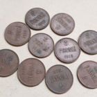 5 penniä Cu 1916 10 kpl - pikkukuva 1