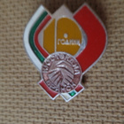CCCP: "Kyustendil (Venäjä) - Bryansk (Bulgaria)" -pinssi - pikkukuva 1